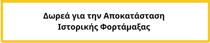 INTERNATIONAL CONFERENCE IN VOLOS (7)